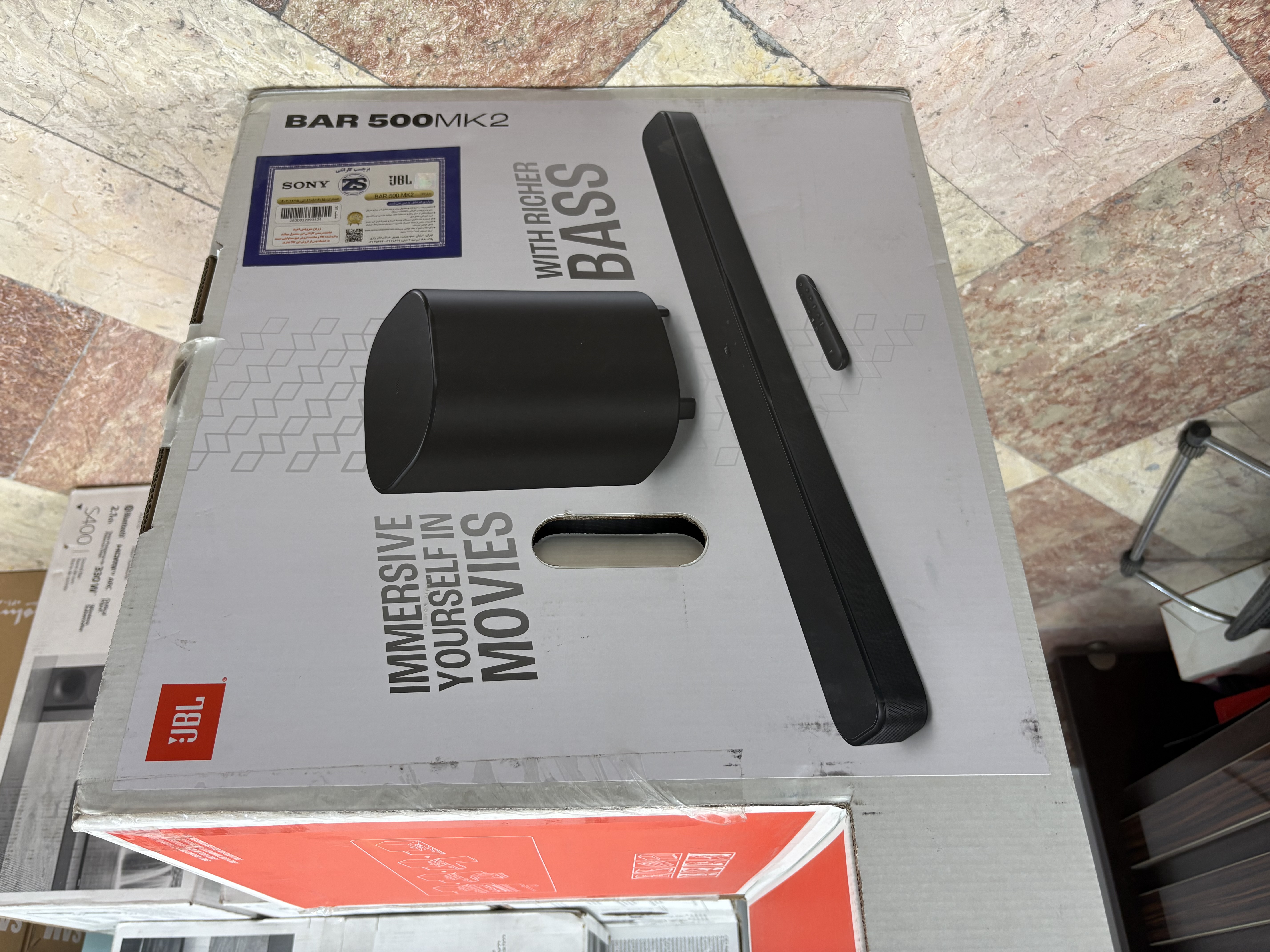 ساند بار جی بی ال مدل bar500(mk2)